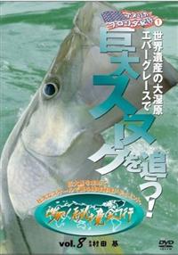 ���勛�����߂ā@�A�����J�E�t�����_�I�s�i�P�j