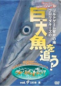 ���勛�����߂ā@�A�����J�E�t�����_�I�s�i�Q�j