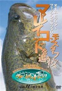 ���勛�����߂ā@�I�[�X�g�����A�`�����X�^�[�t�B�b�V���E�}�[���C�R�b�h��ǂ��I