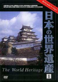 ���{�̐��E��Y