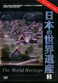 ���{�̐��E��Y