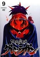 グレンラガン dvd 人気 中古