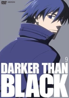 Darker Than Black 黒の契約者 9 アニメ 宅配dvdレンタルのtsutaya Discas