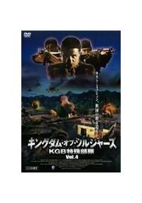 �L���O�_���E�I�u�E�\���W���[�Y�@�j�f�a���ꕔ��