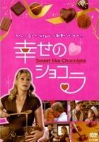 幸せのショコラのサムネイル画像