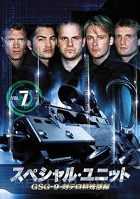 �X�y�V�����E���j�b�g�@�f�r�f�|�X�@�΃e�����ꕔ��