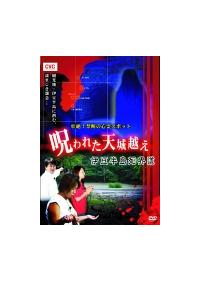 �s��I�֒f�̐S��X�|�b�g�@���ꂽ�V��z���@�ɓ��������E��