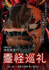 �S�쌤���Ɓ@�r�c�����̗������@���m�l�@�S���̌Δȁ@�N���쏄��