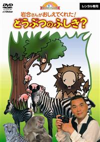 ���ŁH�ǂ����āH�������Ă�I�悤���̂�����΂��@��Q���u�⍇���񂪂������Ă��ꂽ�I�ǂ��Ԃ̂ӂ����H�v