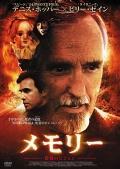 ビリー・ゼイン主演】悪魔の毒々バーガー ～添加物100%～ | 宅配DVDレンタルのTSUTAYA DISCAS