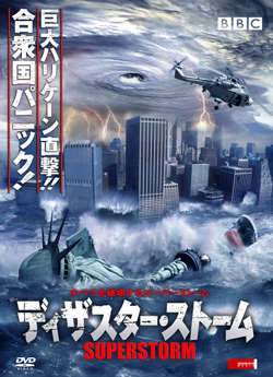 ディザスター・ストームのサムネイル画像