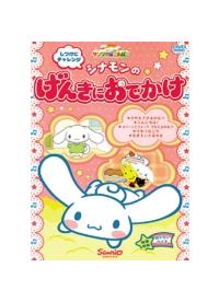 �T�����I�ۂ����ۂ��V���[�Y�@�����Ƀ`�������W�@�V�i�����̂��񂫂ɂ��ł���