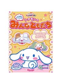 �T�����I�ۂ����ۂ��V���[�Y�@�����Ƀ`�������W�@�V�i�����݂̂�ȂƂ�����