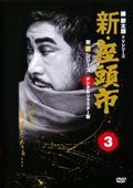 昨日の敵は今日の友〈2枚組〉：未開封DVD 楽天ブックス: 潜入兄妹 特殊詐欺特命捜査官 DVD-BOX - 竜星涼