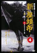 原田芳雄主演】五番目の刑事 傑作選 Vol.1 | 宅配DVDレンタルの