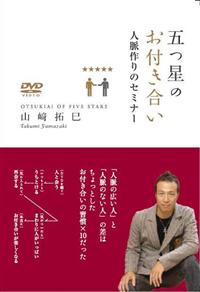 �܂��̂��t������