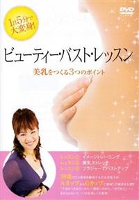 �r���[�e�B�[�E�o�X�g�E���b�X���@����������R�̃|�C���g