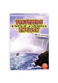 �g���x���[�Y�C���O���b�V��