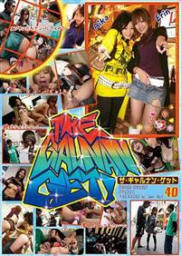 ＴＨＥ　ＧＡＬ　ＮＡＮ　ＧＥＴ！　４０の画像