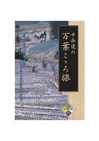 �����i�̖��t���T�뗷�@�W