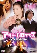 萩原うらら主演】世にも奇妙なものがたり | 宅配DVDレンタルのTSUTAYA DISCAS