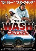 Dr.Dre主演】ザ・ウォッシュ | 宅配DVDレンタルのTSUTAYA DISCAS