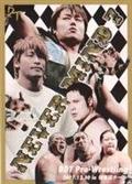 ＤＤＴプロレス 「ＤＲＡＭＡＴＩＣ ＳＴＹＬＥ ７」－２００７．８