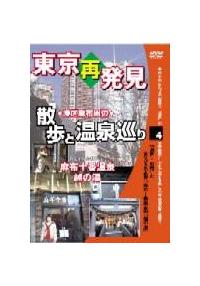 �����n�c�u�c�V���[�Y�@�����Ĕ����E�U���Ɖ��򏄂�@�S�@���z�\�ԉ���@�z�̓�