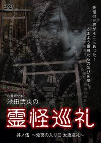 �S�쌤���Ɓ@�r�c�����̗������@���m�ށ@�S��̓�����@���S����