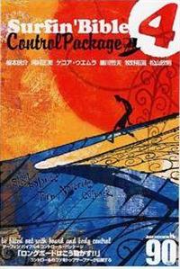 �T�[�t�B���o�C�u��