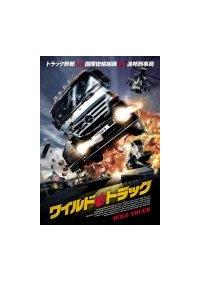 ���C���h�E�g���b�N