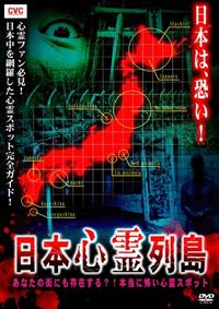 ���{�S��񓇁@���Ȃ��̊X�ɂ����݂���H�I�{���ɕ|���S��X�|�b�g