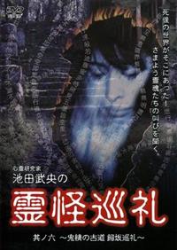 �S�쌤���Ɓ@�r�c�����̗������@���m�Z�@�S��̌Ó��@���⏄��