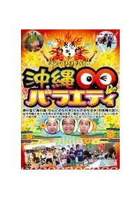 ���ꁛ���o���G�e�B