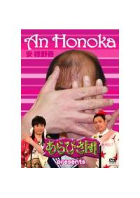 ����т��c�@�����������������@�u����썁�v