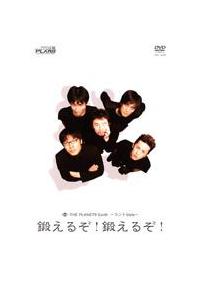 �s�g�d�@�o�k�`�m�d�s�X�@�d���������`�R���g�r���������`�@�b���邼�I�b���邼�I