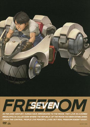 Freedom 特別編 Freedom Seven アニメ 宅配dvdレンタルのtsutaya Discas