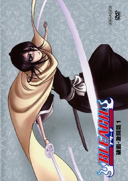 DVD 【※※※】[全4巻セット]BLEACH 破面＜アランカル＞・激闘篇 1~4 - DVD