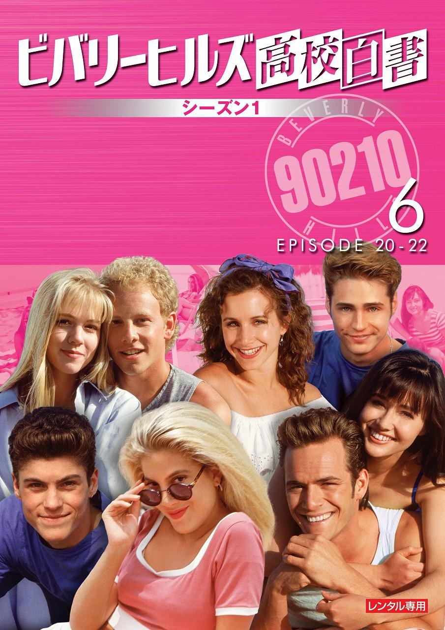 ビバリーヒルズ高校白書 90210 フォトコレクションカード - 演劇