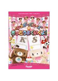 �V���K�[�o�j�[�Y�̂����Ƃ��܂�������I