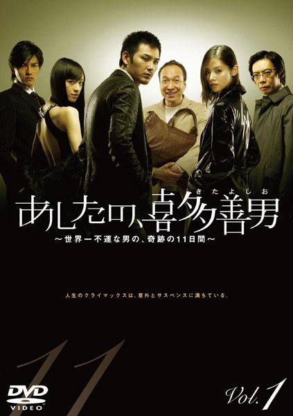 非・バランスDVD 小日向文世 邦画 廃盤 非・バランス : 作品情報