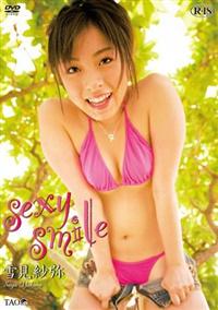 ｓｅｘｙ　ｓｍｉｌｅの画像