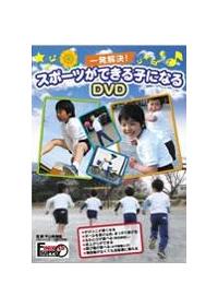 �ꔭ�����I�X�|�[�c���ł���q�ɂȂ�c�u�c�@���������E�t�オ��E���є��E���]�ԁE�Ȃ�Ƃ�