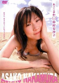 ���������a�@���������l�ցA�����h�A�C�h���E�������юq�̐V���E�B