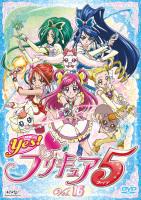 Amazon.co.jp: Yes!プリキュア5 Vol.4 [DVD] : 三瓶由布子, 竹内