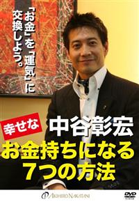 �K���Ȃ��������ɂȂ�V�̕��@