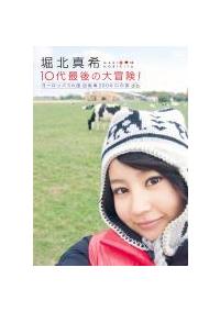 �x�k�^��P�O��Ō�̑�`���I�@���[���b�p�R�J���@���]�ԂQ�O�O�L���̗�