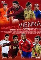 ＥＵＲＯ２００８プレビュー | 宅配DVDレンタルのTSUTAYA DISCAS