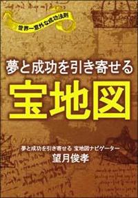 ���Ɛ����������񂹂��n�}