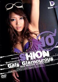 Ｇａｌｓ　Ｇｌａｍｏｕｒｏｕｓ　（オトコアソビとイイオンナ）　１０の画像